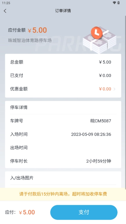 宜行蚌埠