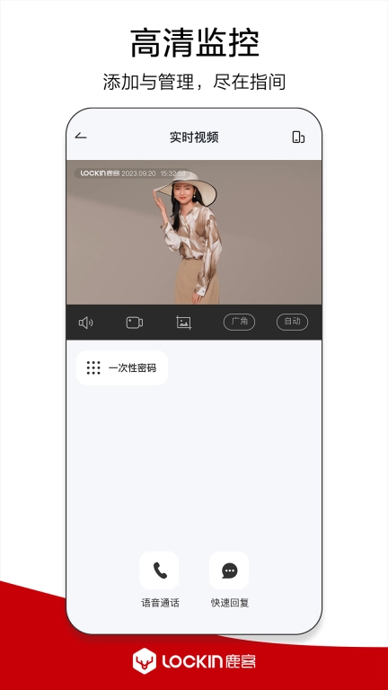 鹿客管家