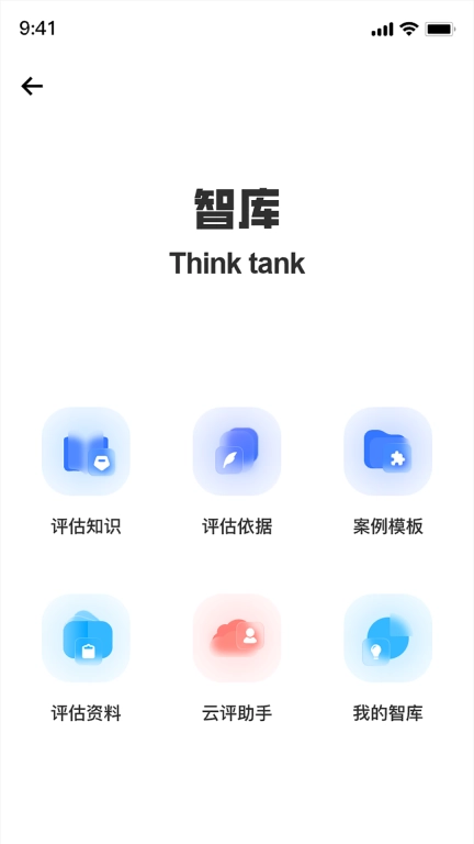 云评众联