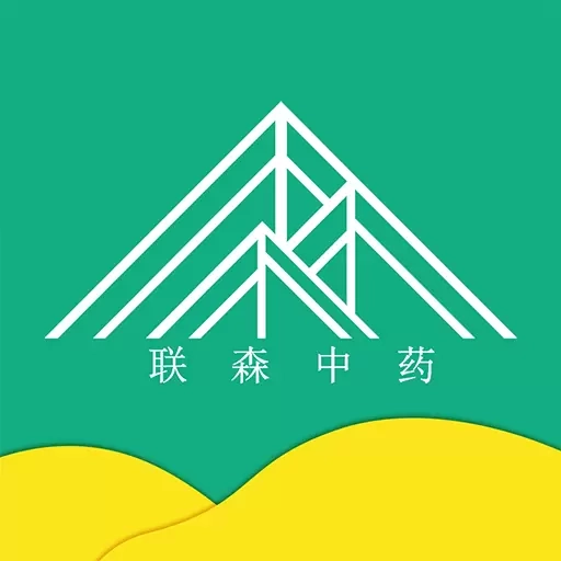 联森中药