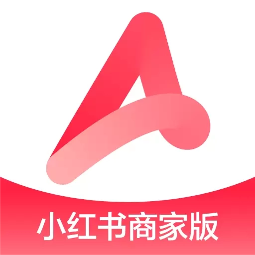 小红书千帆-商家移动工作台