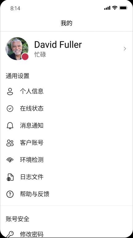 百智行