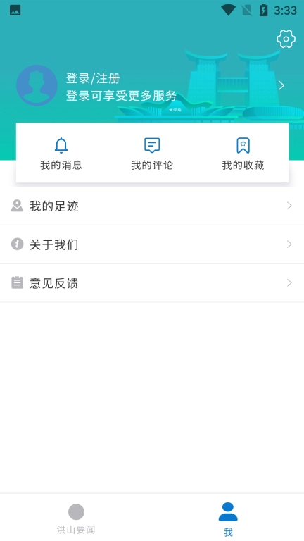 洪山大学之城