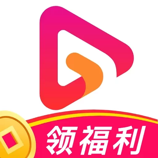 极豆视频-红包赚钱极速版
