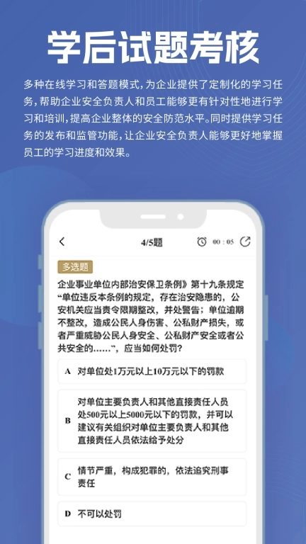 长春治保