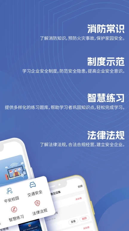 长春治保