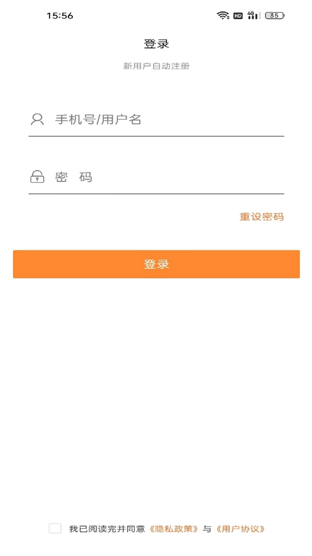 修租客管家