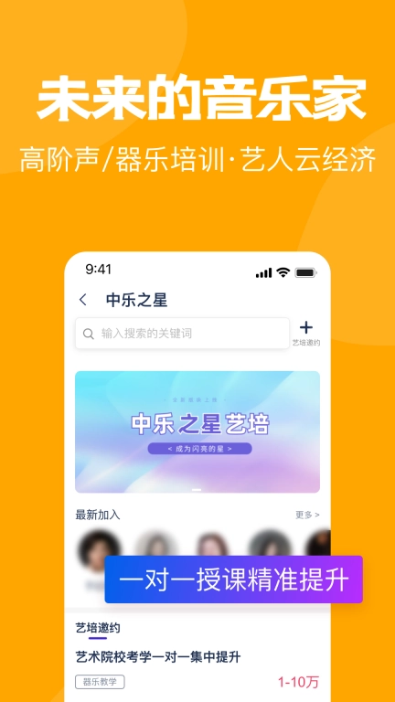 中乐之声-HIFI影音交流服务