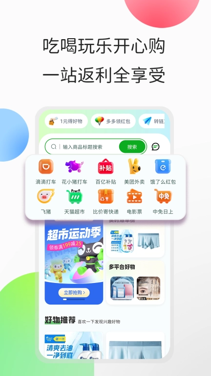 心动日记-记录每一次心动
