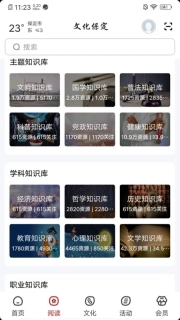 数字保定