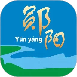 云上郧阳