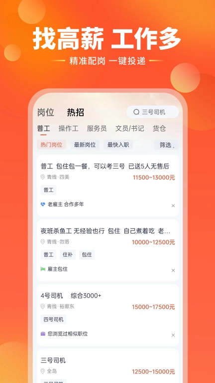 去狮城-找工作出国劳务新加坡工签