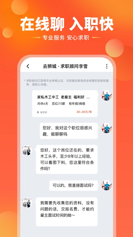 去狮城-找工作出国劳务新加坡工签