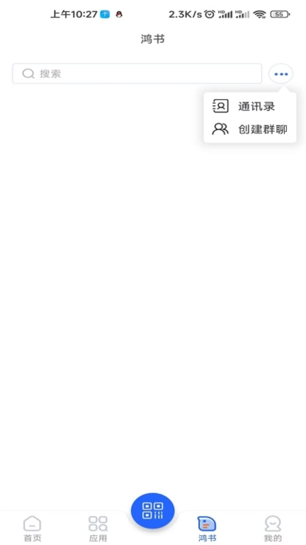 青发产城