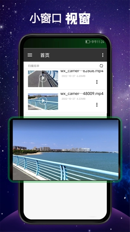 热点钥匙-万能密码查看