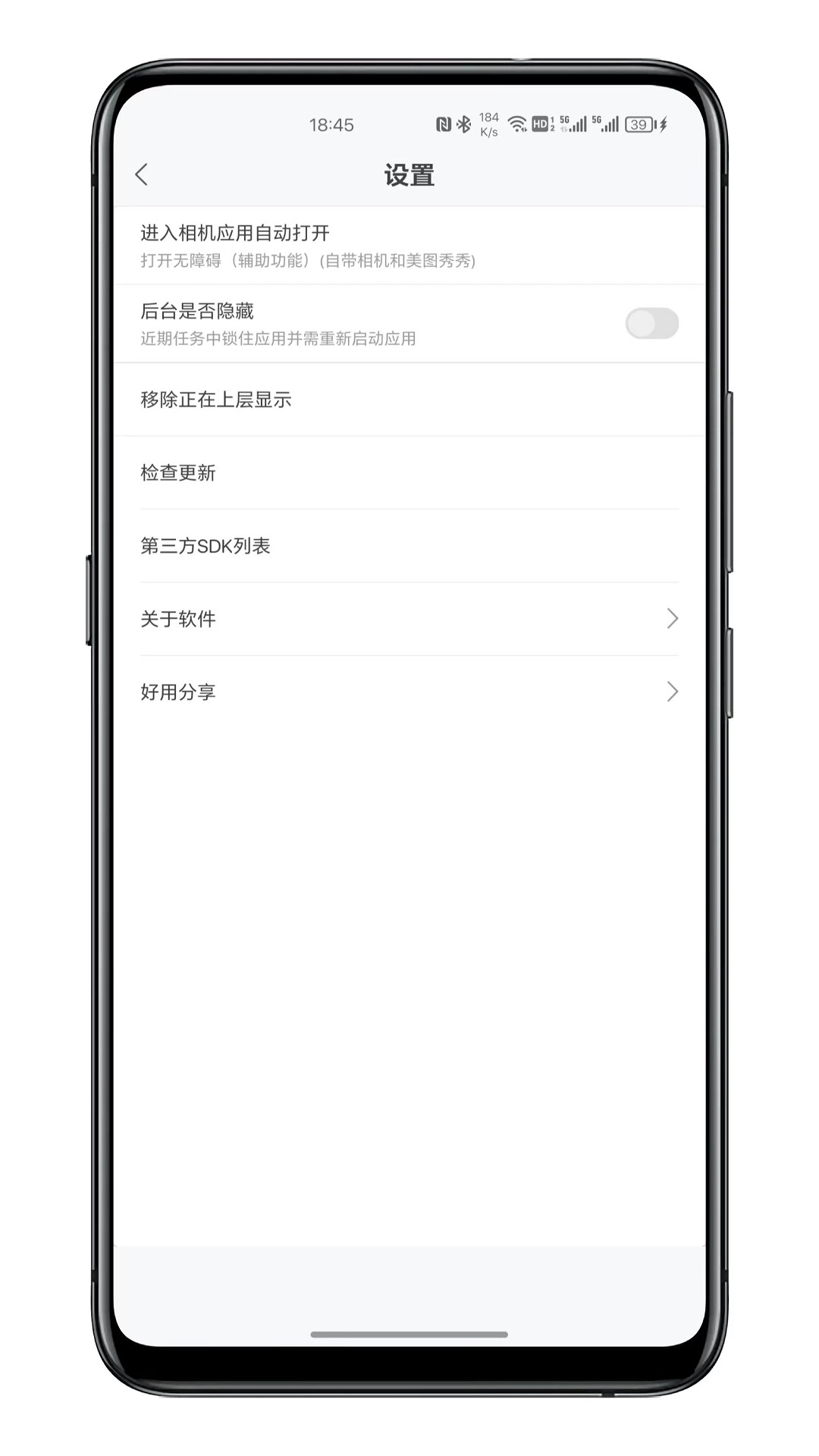 拍照姿势-拍照不用愁