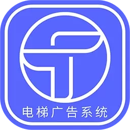 梯发
