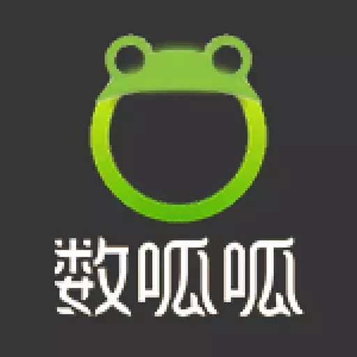 数呱呱进销存-免费好用进销存