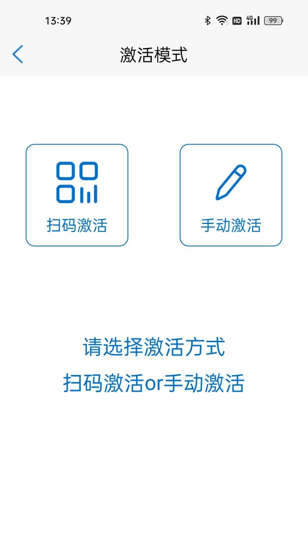 动码令