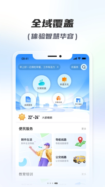 容E办