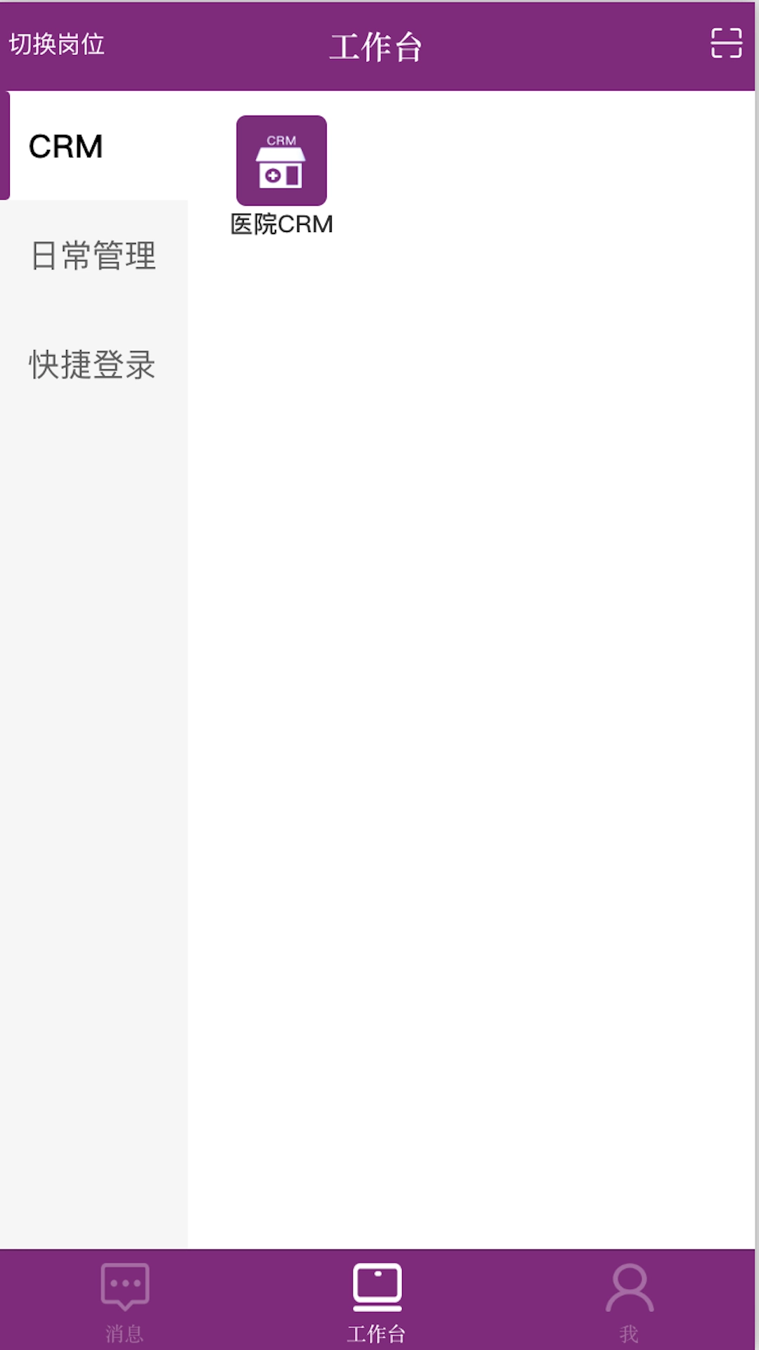 云梯营销