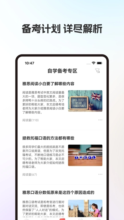 启德考培在线