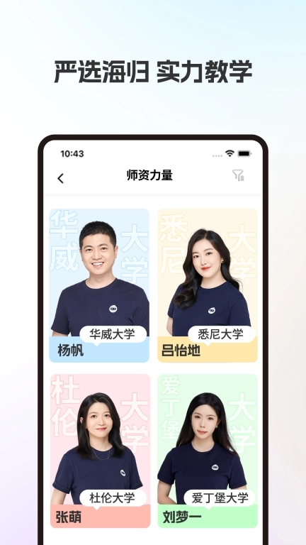 启德考培在线