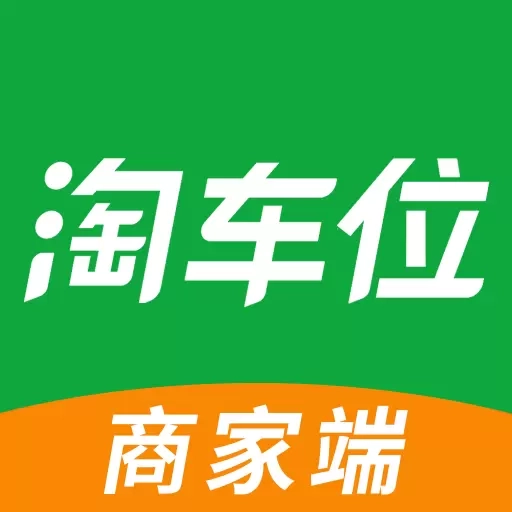 淘车位商家端