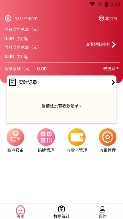 万商云