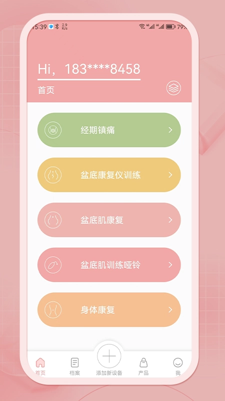 么么康