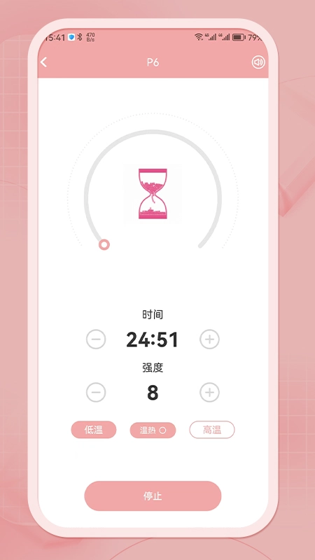 么么康