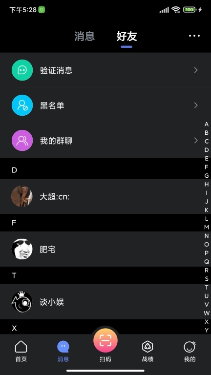 KO台球-24H自助台球
