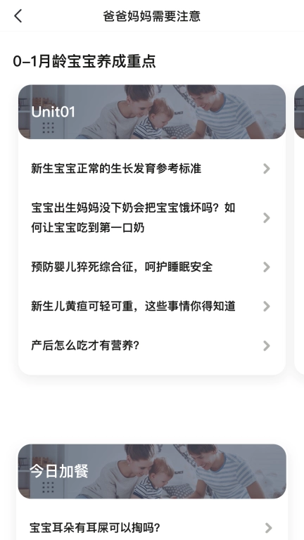 嗨宝宝