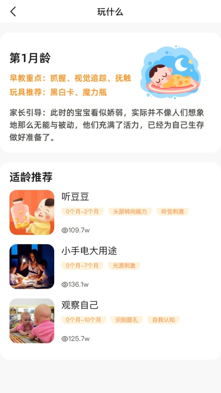 嗨宝宝