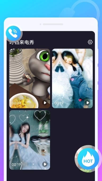 叮铛来电秀-来电铃声视频秀