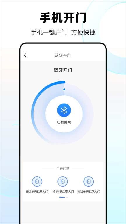 优你家Plus