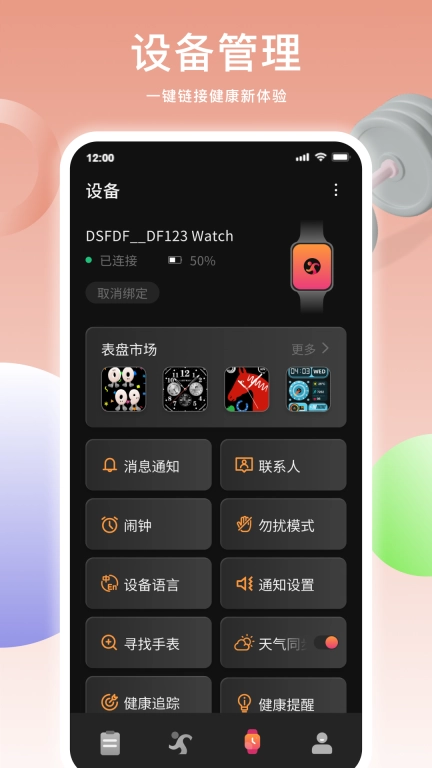 XiFit Pro