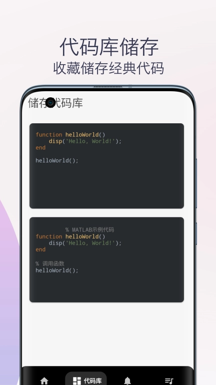 MATLAB教程-Matlab编译器