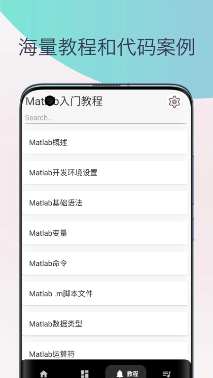 MATLAB教程-Matlab编译器
