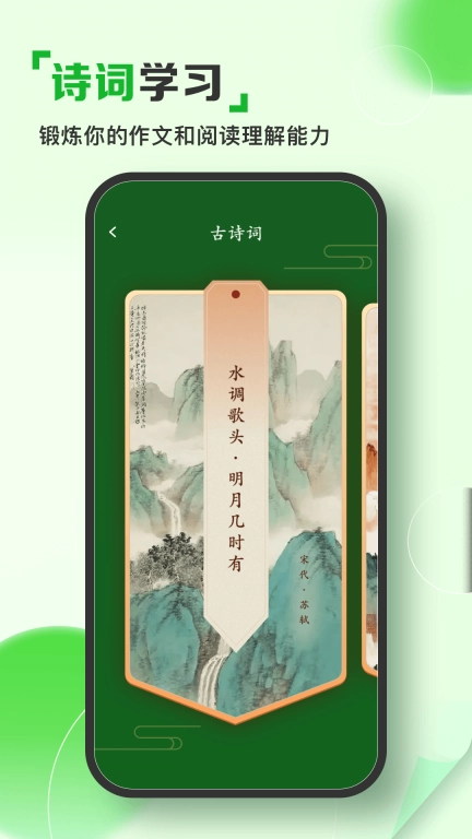 人人文库