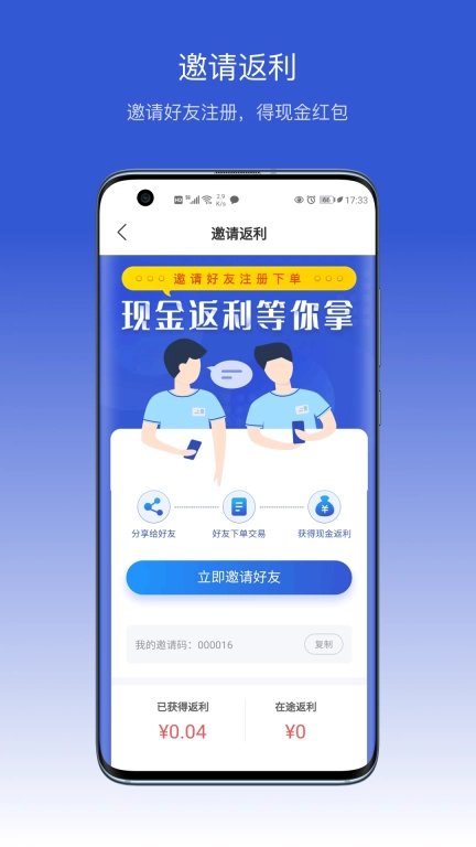 聚师傅