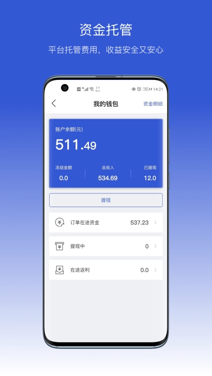 聚师傅