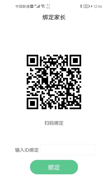 碧蓝育才学生