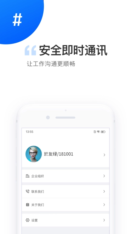 数字电港