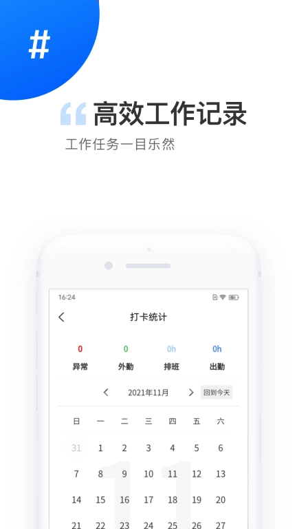 数字电港