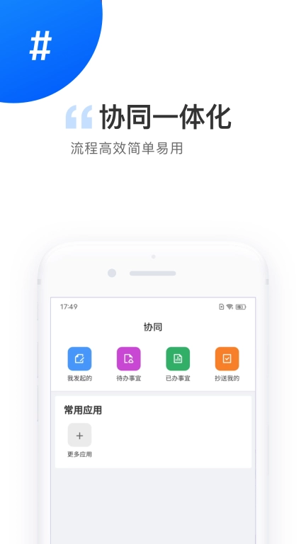 数字电港