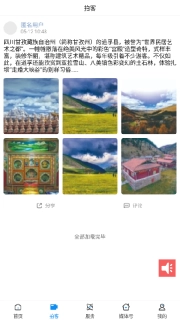新盂县-盂县融媒体中心