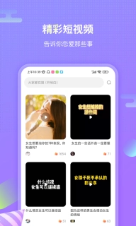 聊呗恋爱话术-聊天回复助手