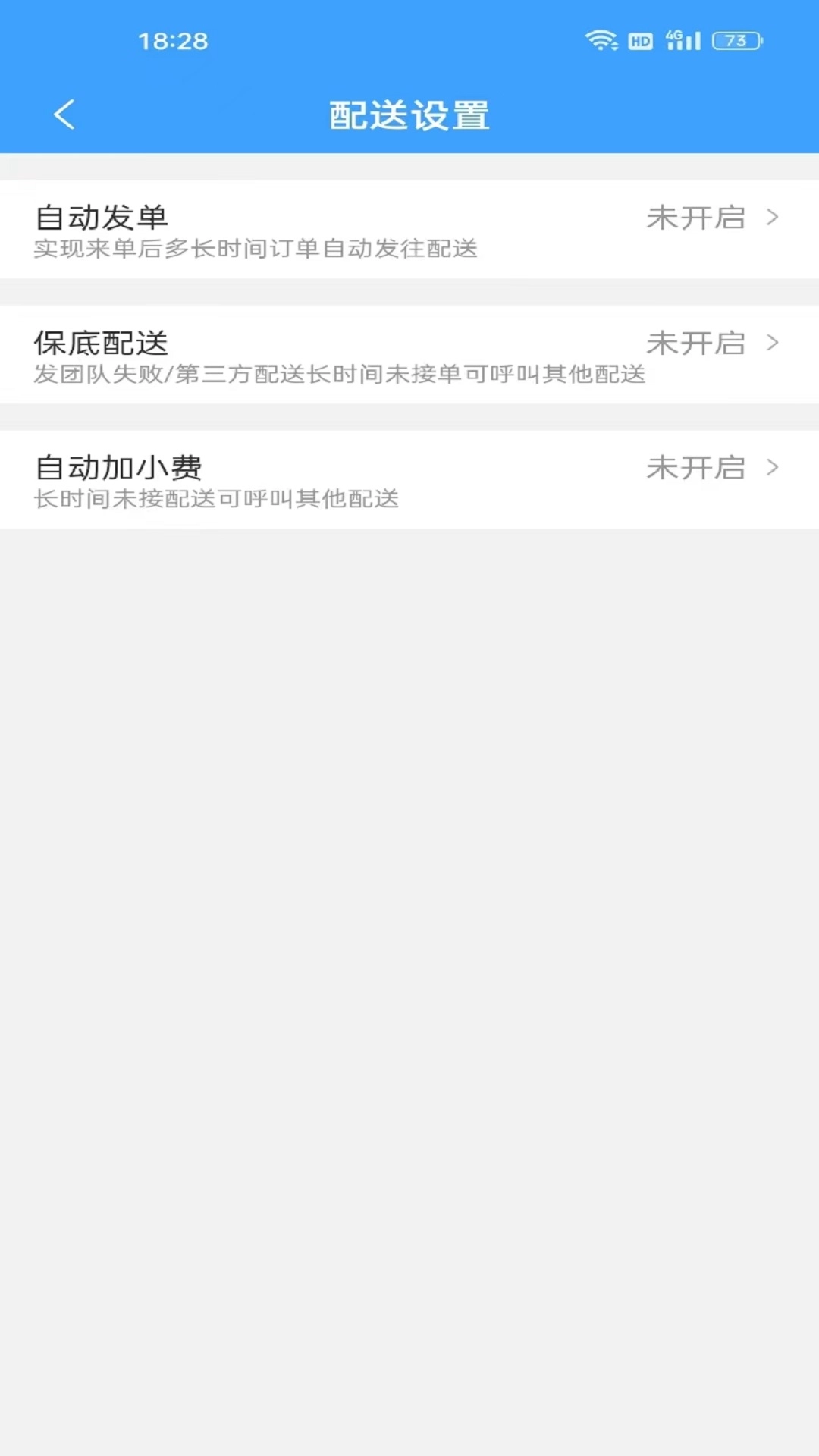 单满多商户端