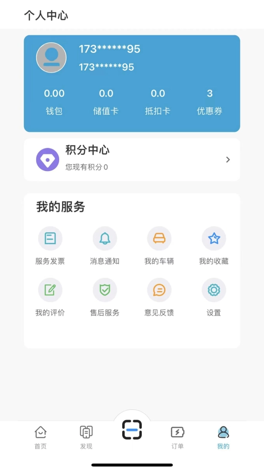 e城通